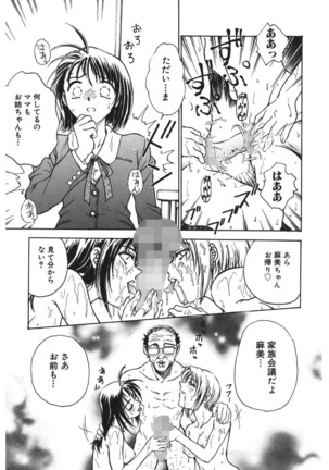 Reijyou Hyakkaten Page #163