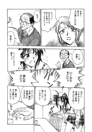 Reijyou Hyakkaten Page #154