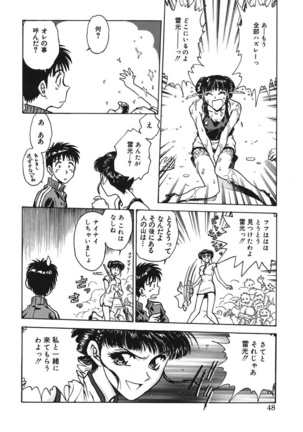Reijyou Hyakkaten Page #48
