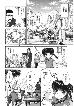 Image 1763778