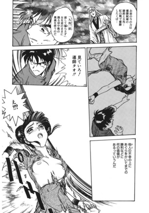 Reijyou Hyakkaten Page #29