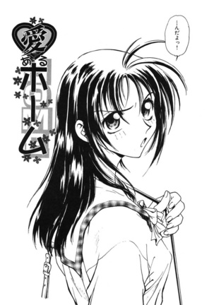 Reijyou Hyakkaten Page #153