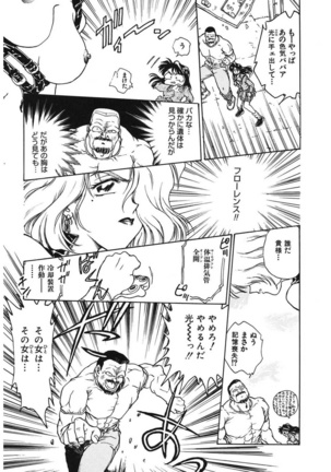 Reijyou Hyakkaten Page #73