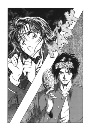 Reijyou Hyakkaten Page #80
