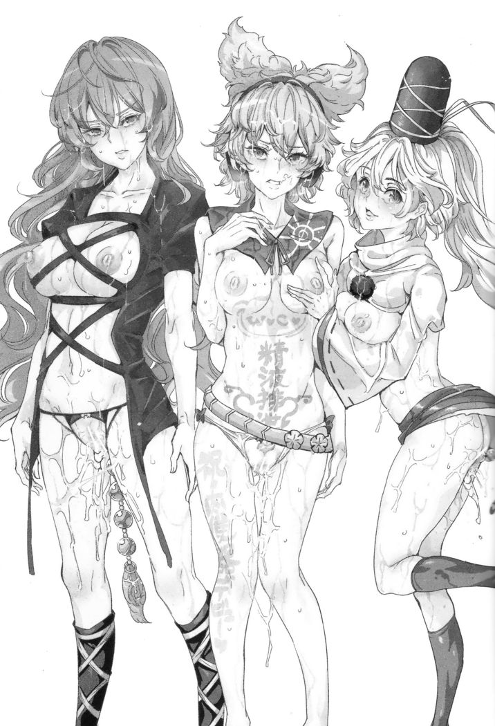 Saimin nante Kakaranai!!! Fumizuki