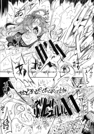 Saimin nante Kakaranai!!! Fumizuki Page #30