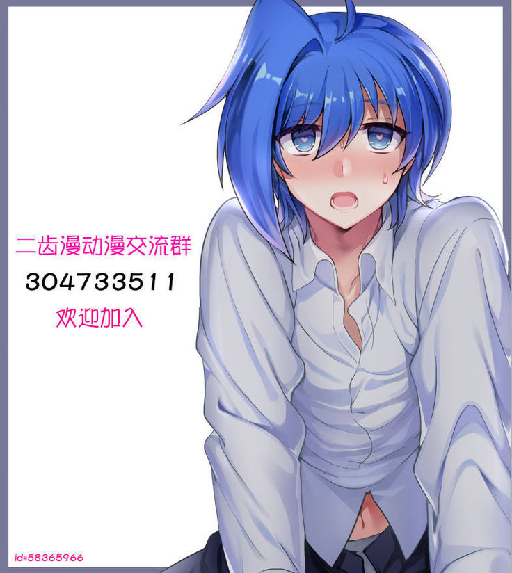 Hamedori Aichi