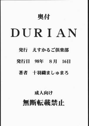 DURIAN Page #22