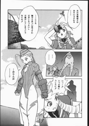Image 8658883