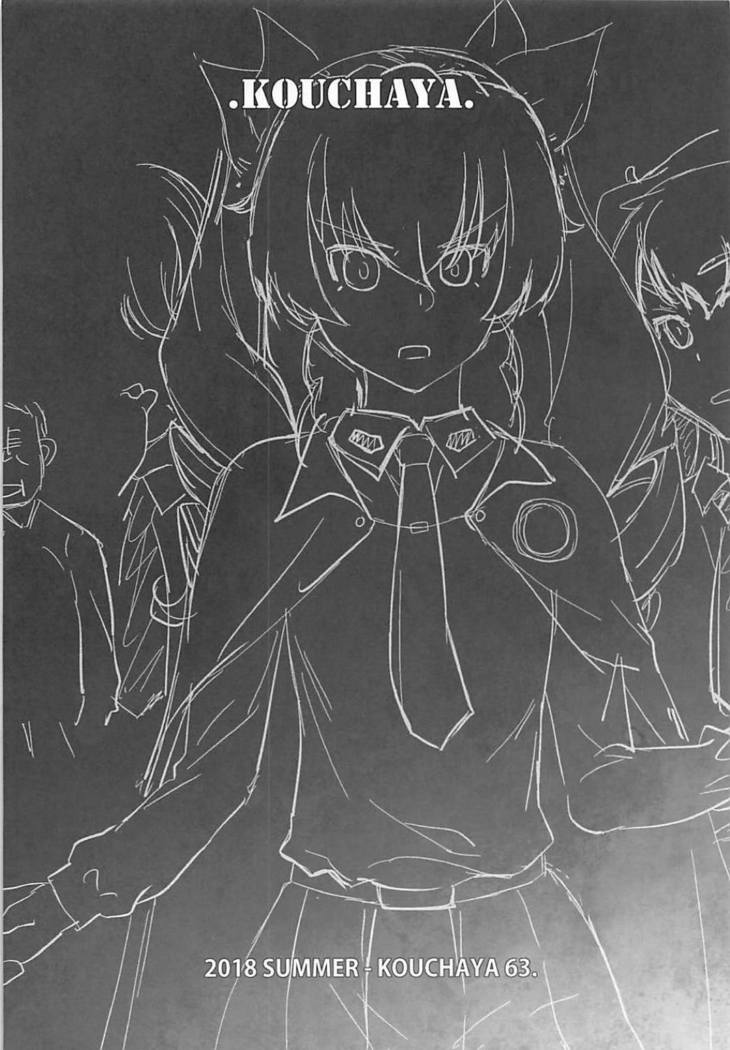 Anata ga Anchovy o Shiawase ni Suru Hon