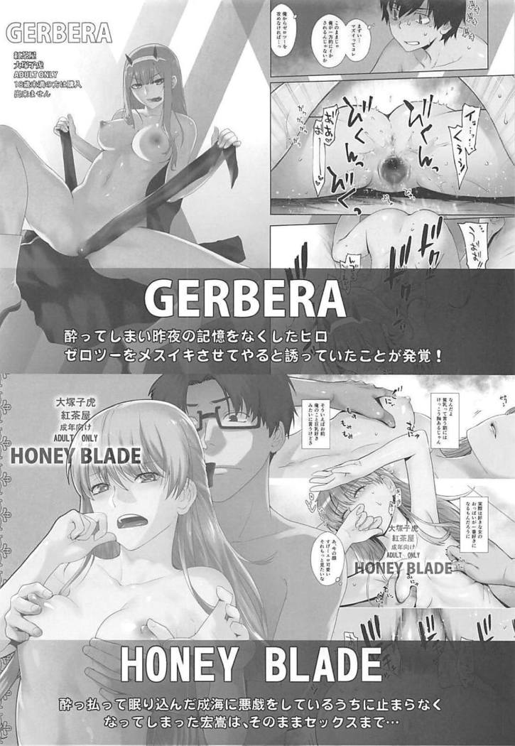 Anata ga Anchovy o Shiawase ni Suru Hon