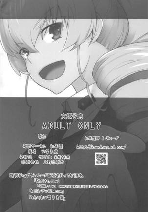 Anata ga Anchovy o Shiawase ni Suru Hon Page #49