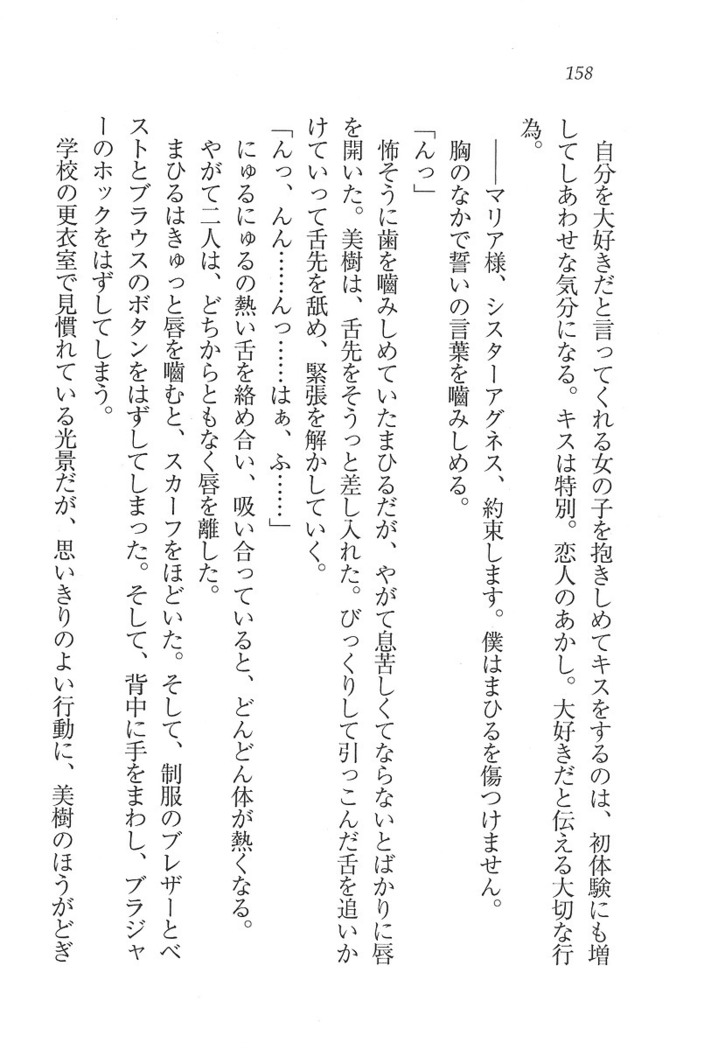 なでしこ寮へいらっしゃい