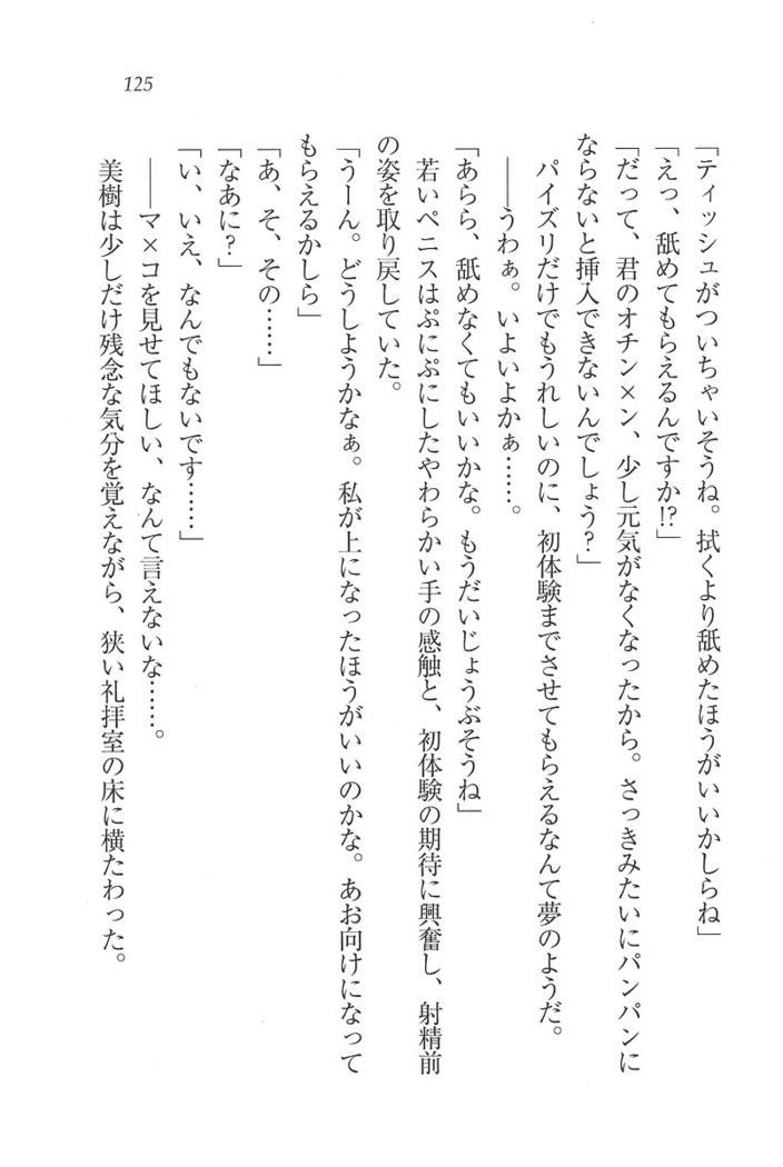 なでしこ寮へいらっしゃい