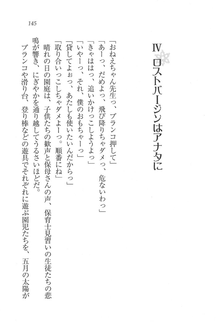 なでしこ寮へいらっしゃい