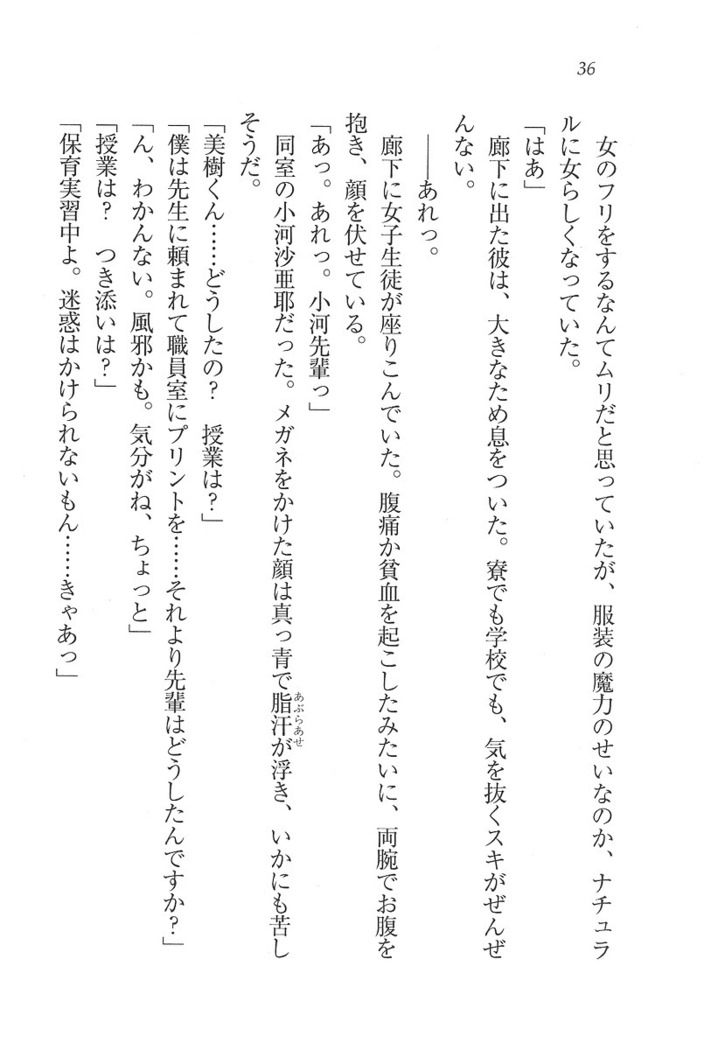 なでしこ寮へいらっしゃい