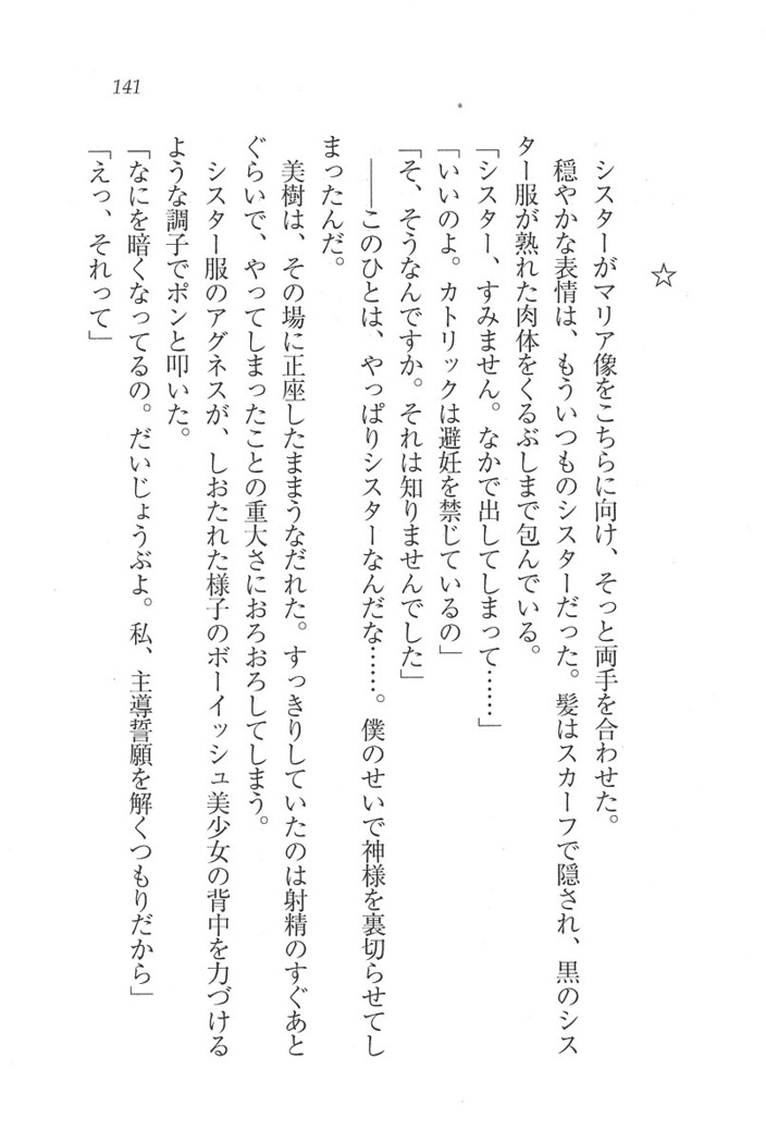 なでしこ寮へいらっしゃい