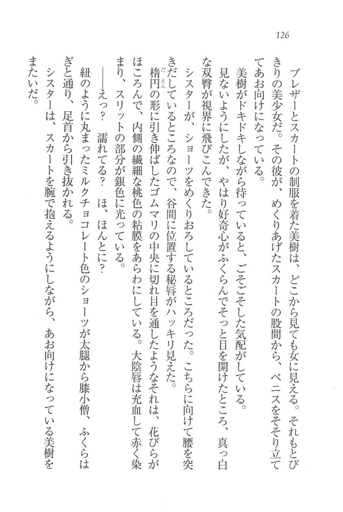 なでしこ寮へいらっしゃい