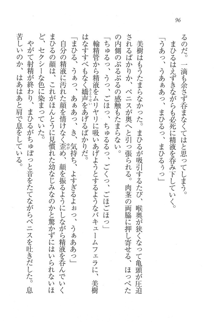 なでしこ寮へいらっしゃい