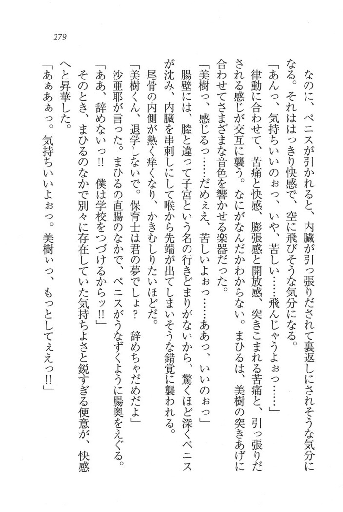 なでしこ寮へいらっしゃい