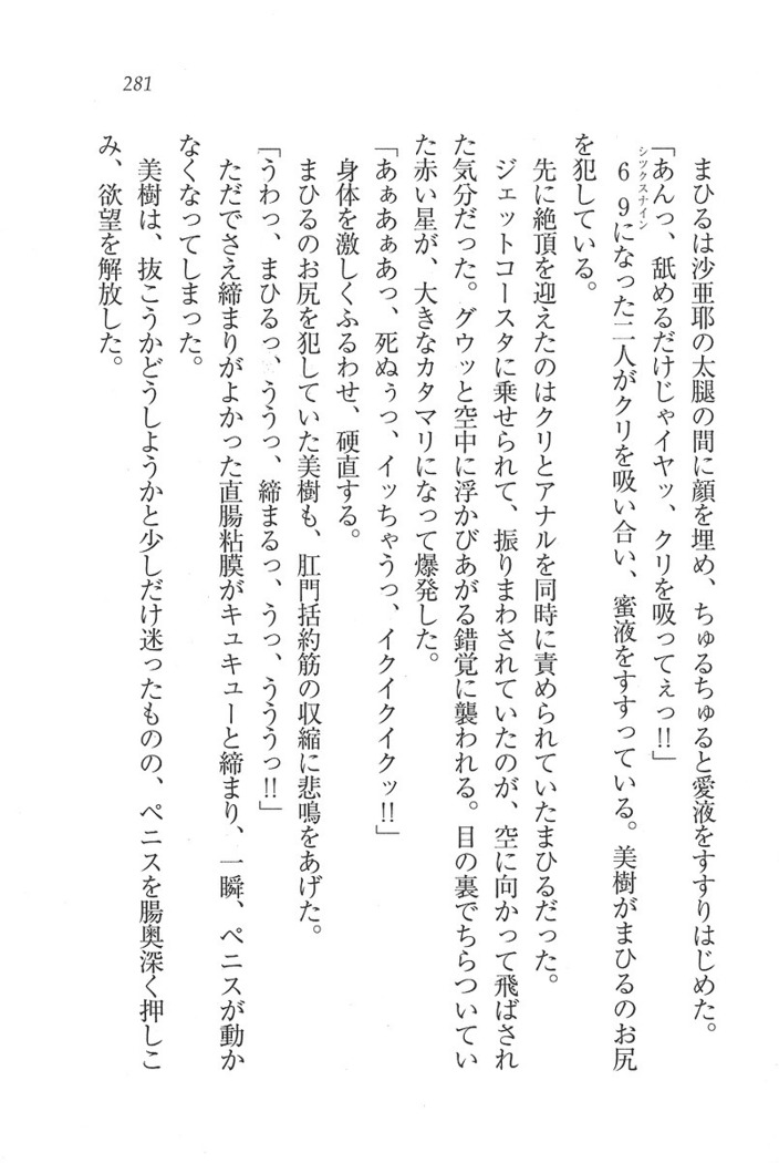 なでしこ寮へいらっしゃい