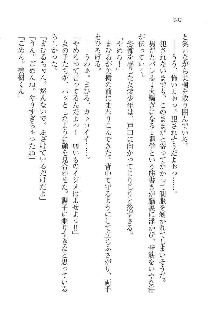 なでしこ寮へいらっしゃい