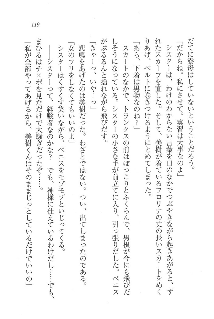 なでしこ寮へいらっしゃい