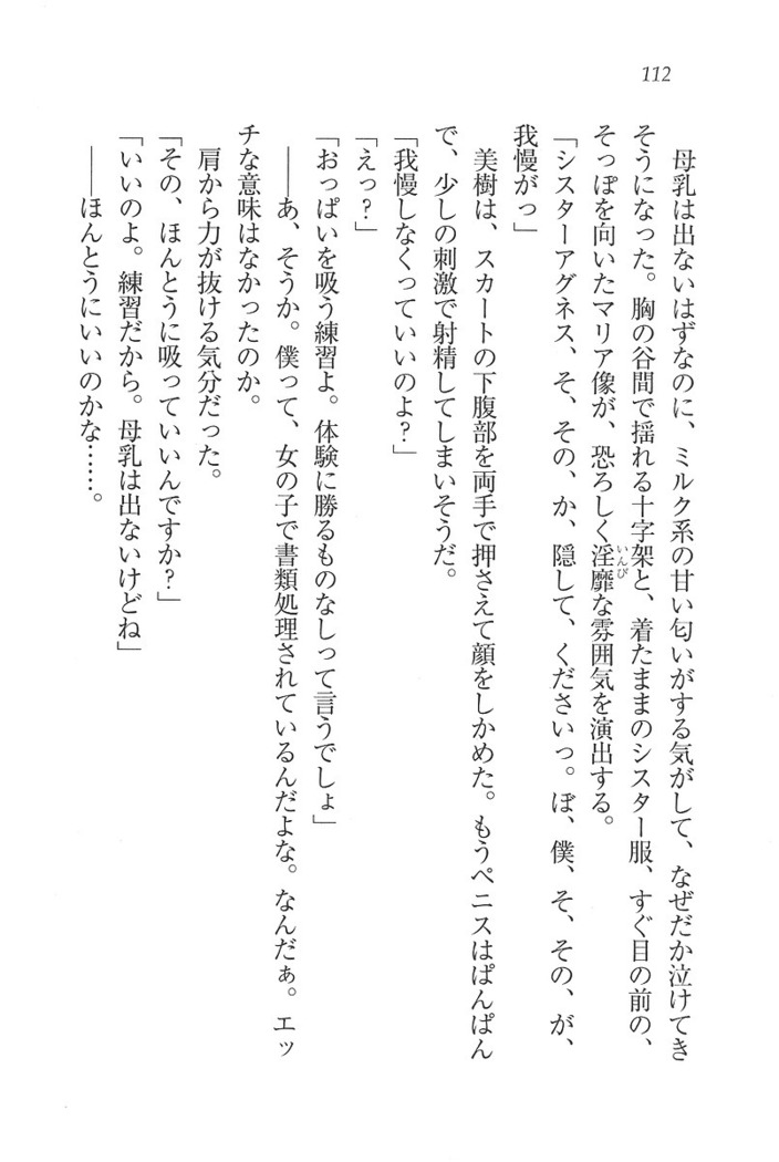 なでしこ寮へいらっしゃい