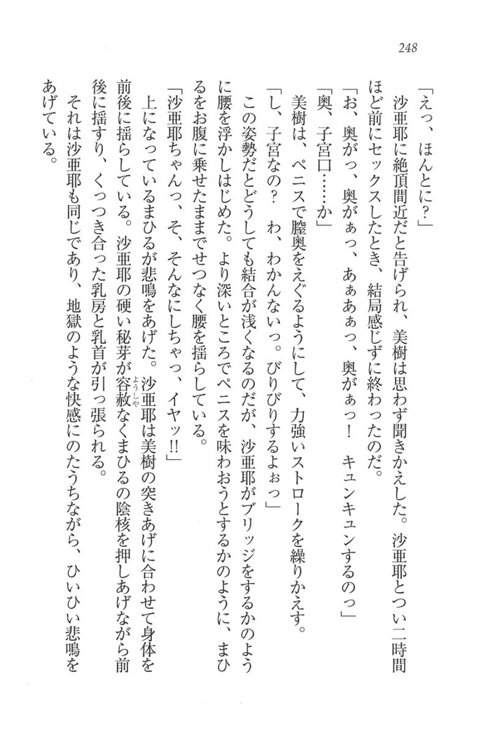 なでしこ寮へいらっしゃい