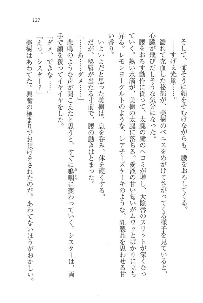 なでしこ寮へいらっしゃい