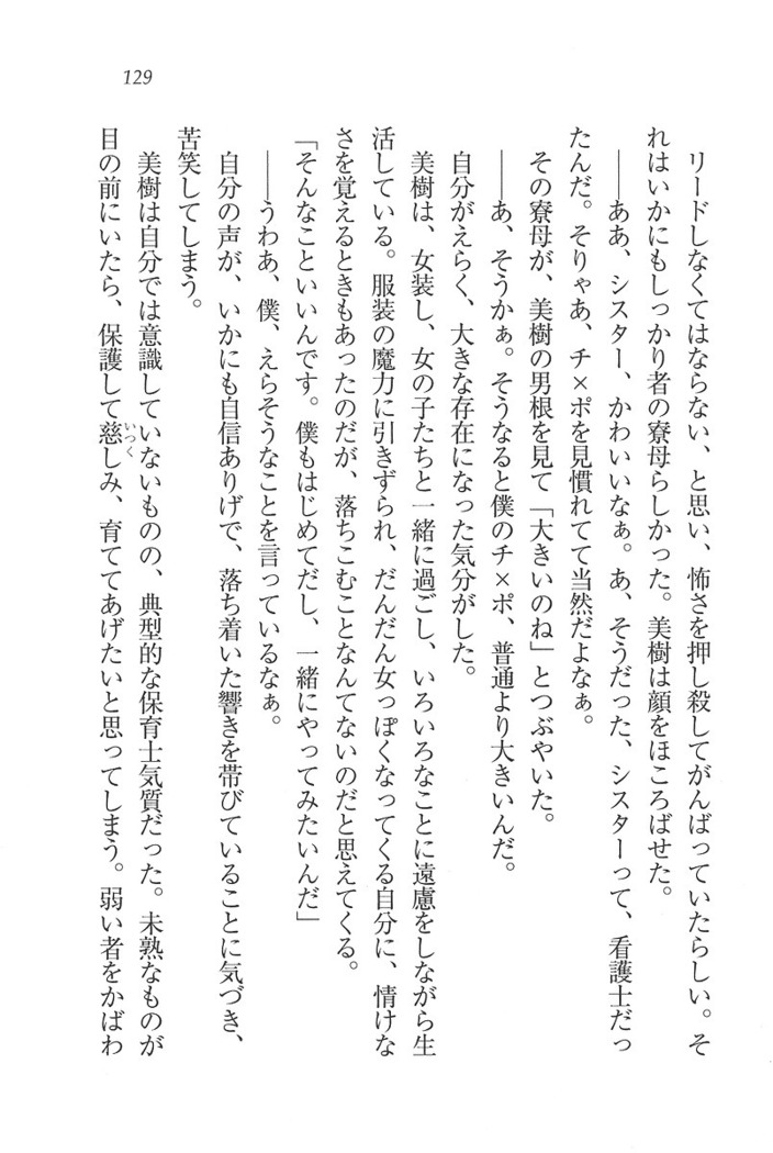 なでしこ寮へいらっしゃい