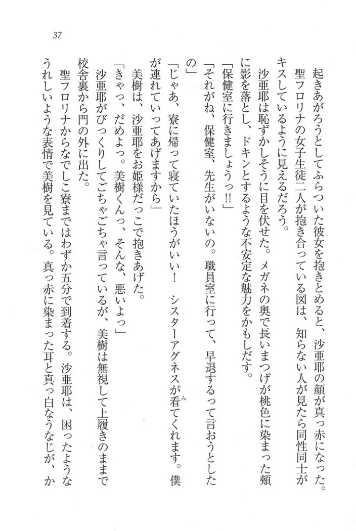なでしこ寮へいらっしゃい
