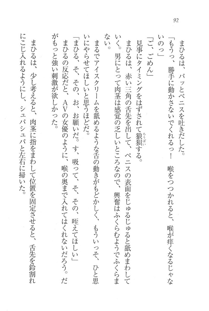なでしこ寮へいらっしゃい