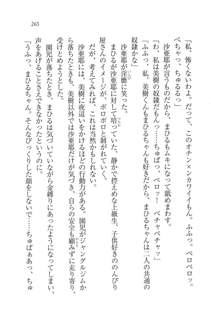なでしこ寮へいらっしゃい