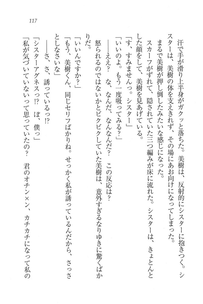 なでしこ寮へいらっしゃい