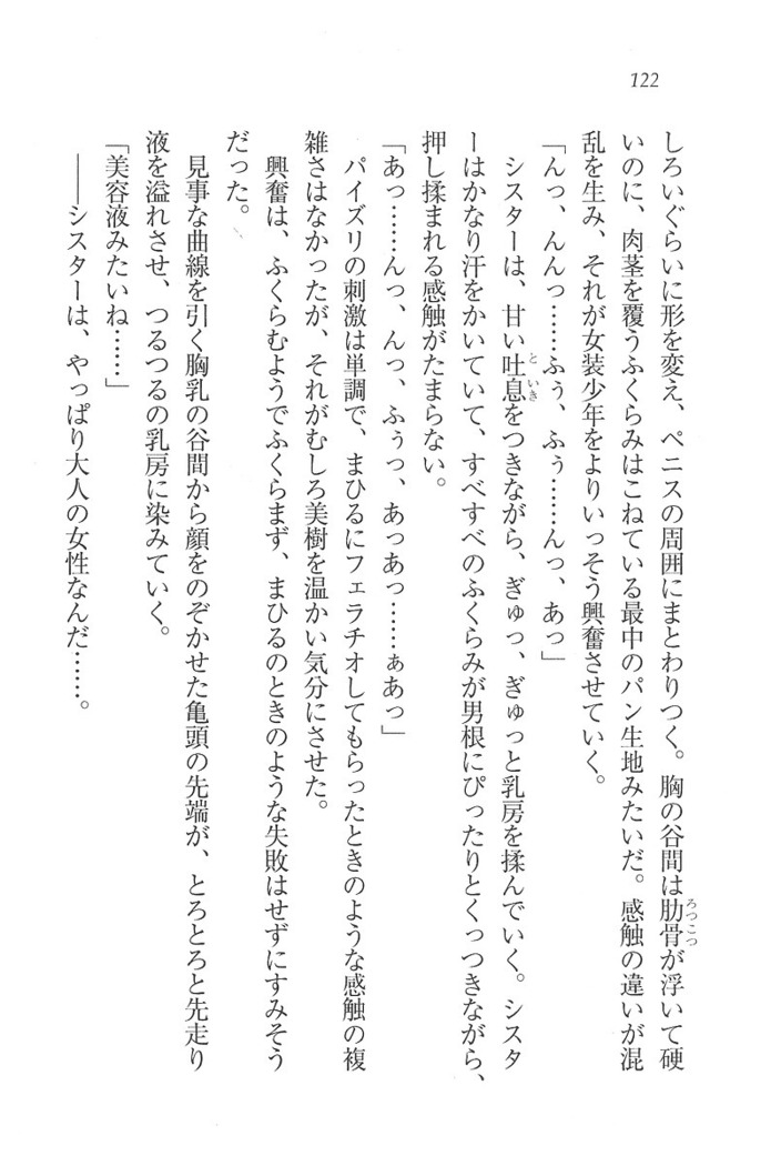なでしこ寮へいらっしゃい