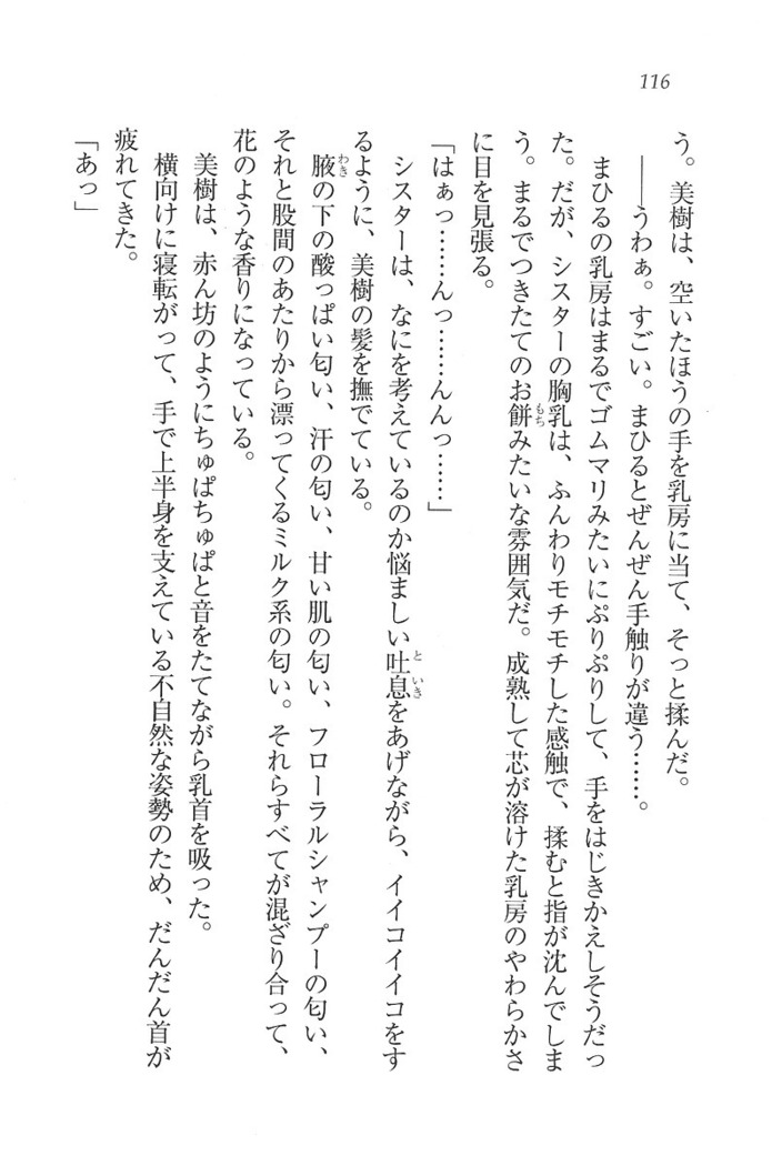 なでしこ寮へいらっしゃい