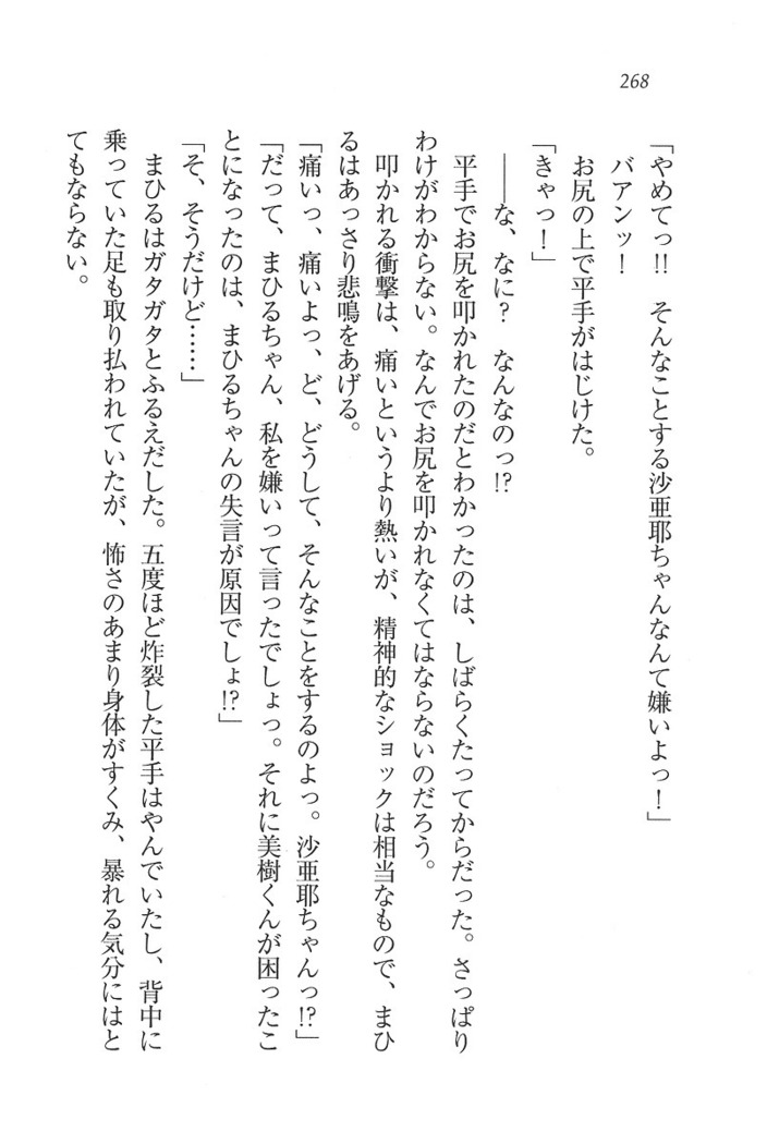 なでしこ寮へいらっしゃい