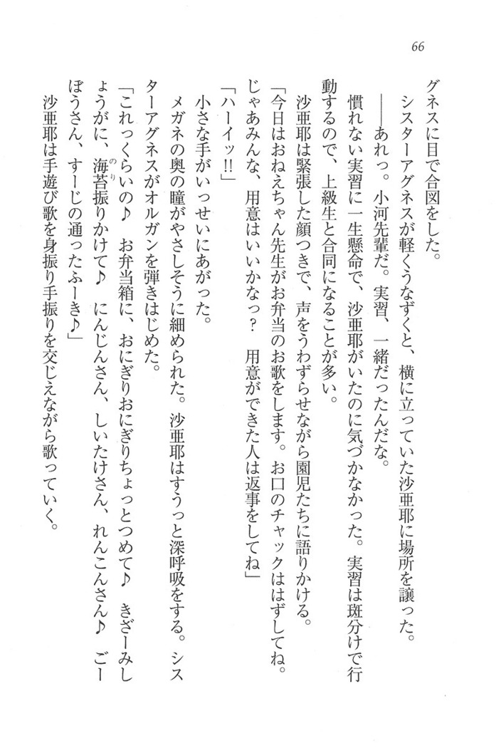 なでしこ寮へいらっしゃい