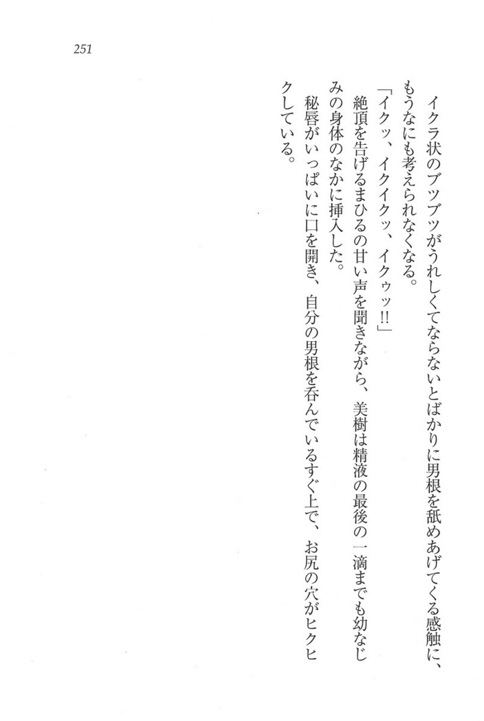 なでしこ寮へいらっしゃい