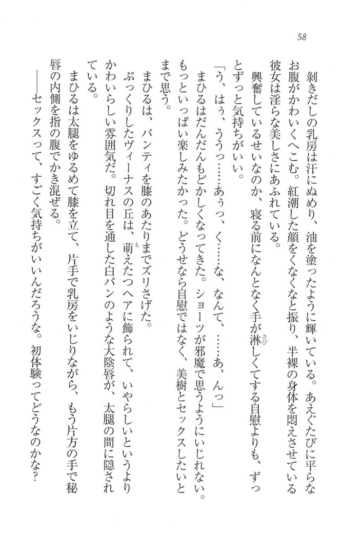 なでしこ寮へいらっしゃい