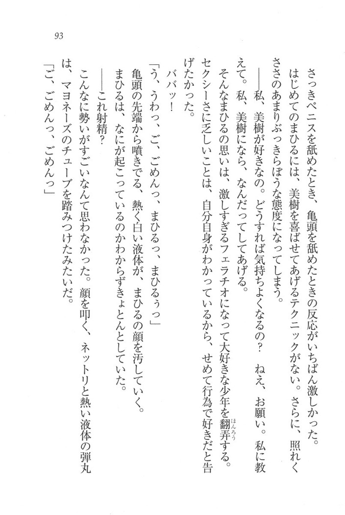 なでしこ寮へいらっしゃい