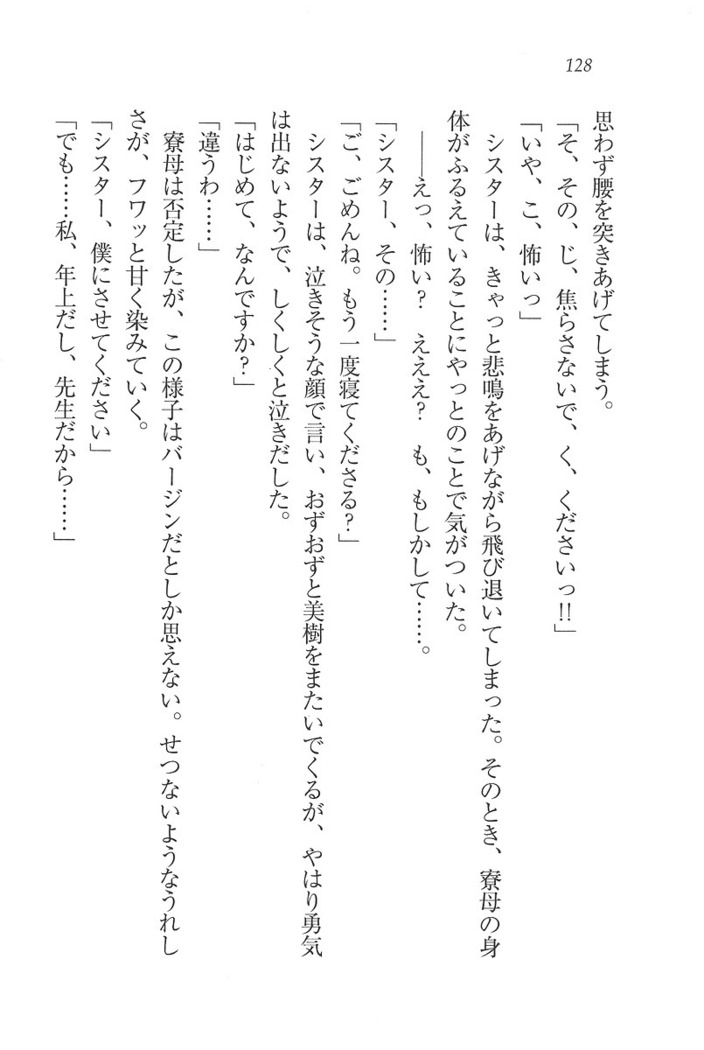 なでしこ寮へいらっしゃい