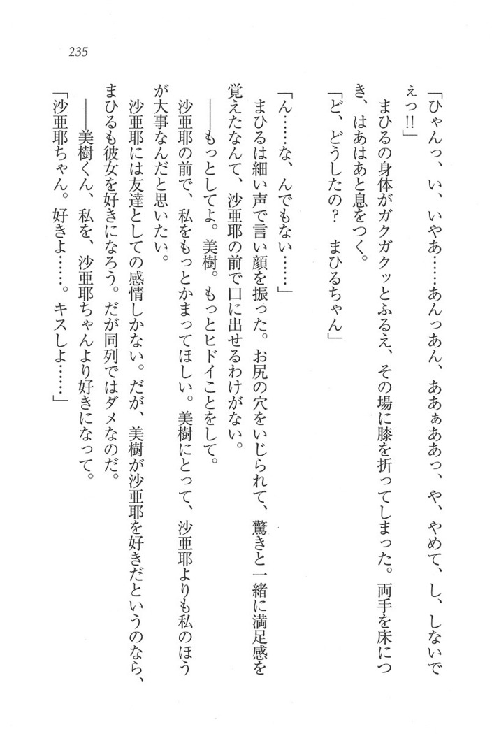 なでしこ寮へいらっしゃい