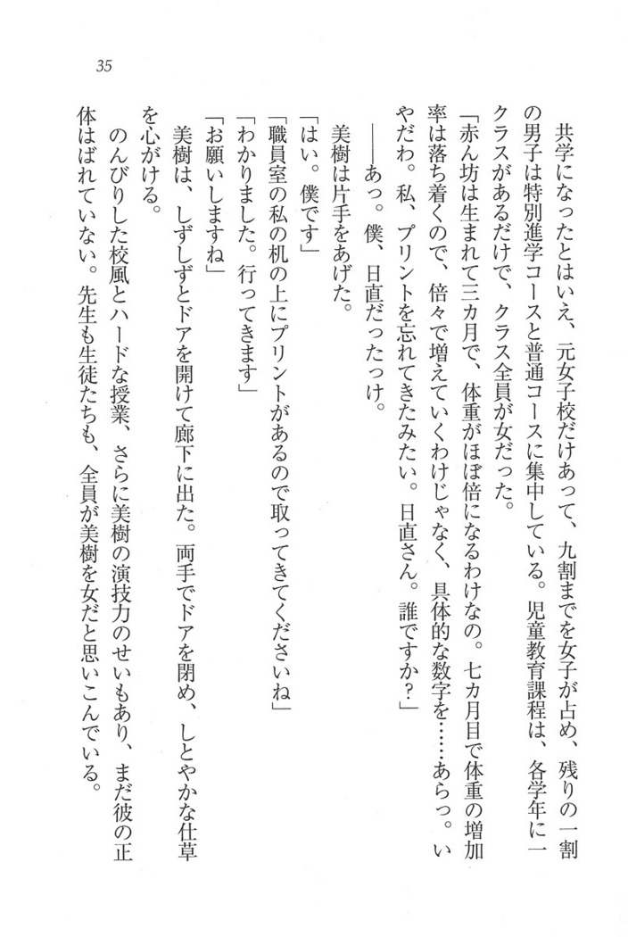 なでしこ寮へいらっしゃい