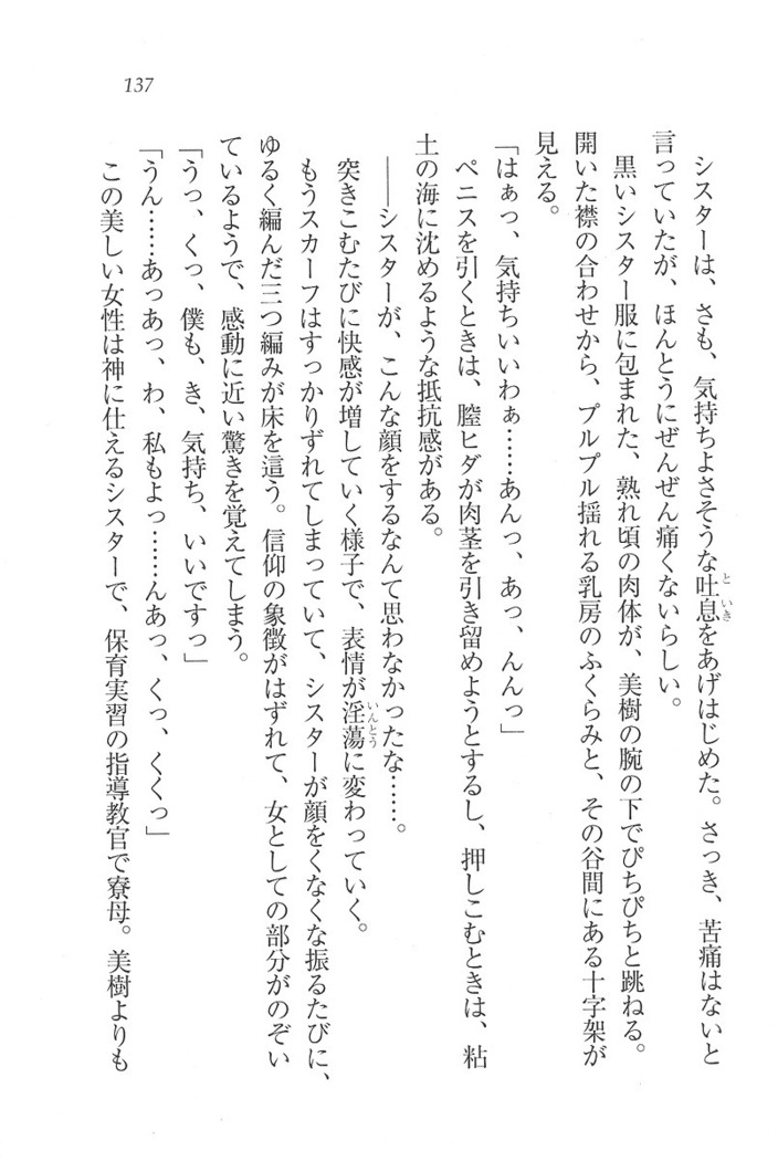 なでしこ寮へいらっしゃい