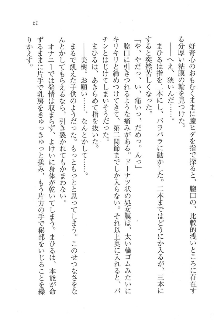 なでしこ寮へいらっしゃい