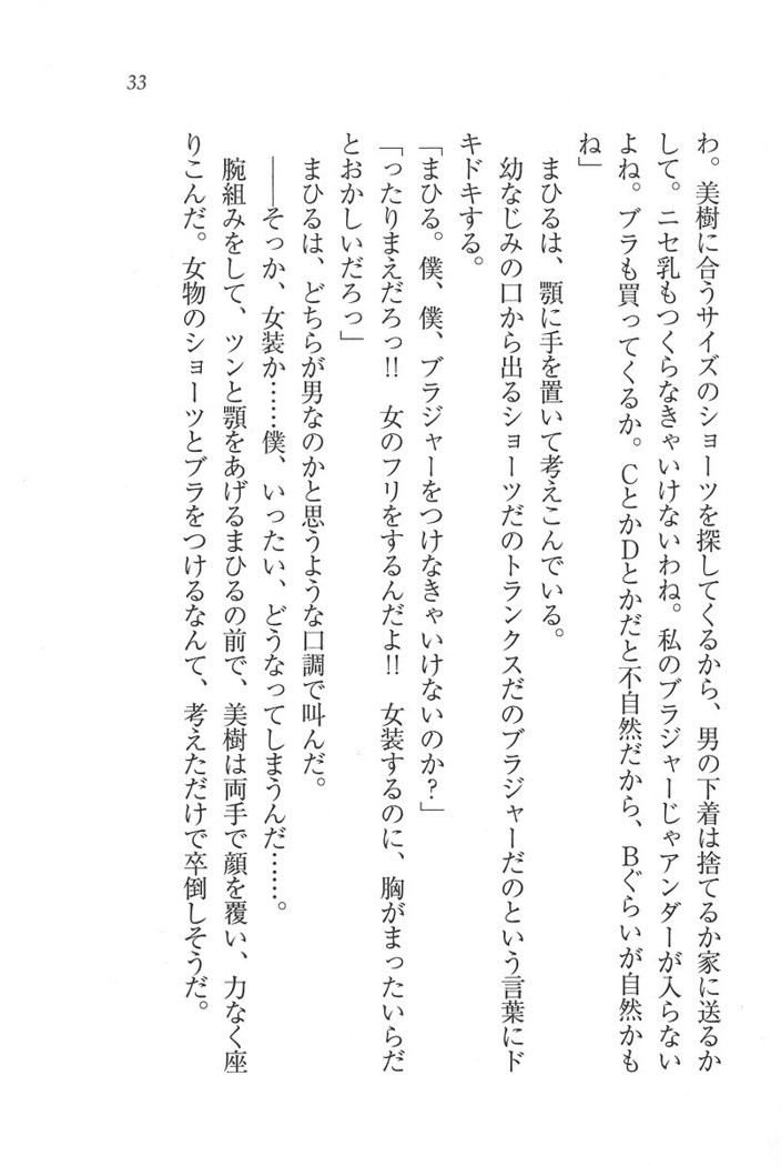 なでしこ寮へいらっしゃい