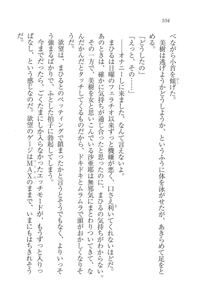 なでしこ寮へいらっしゃい