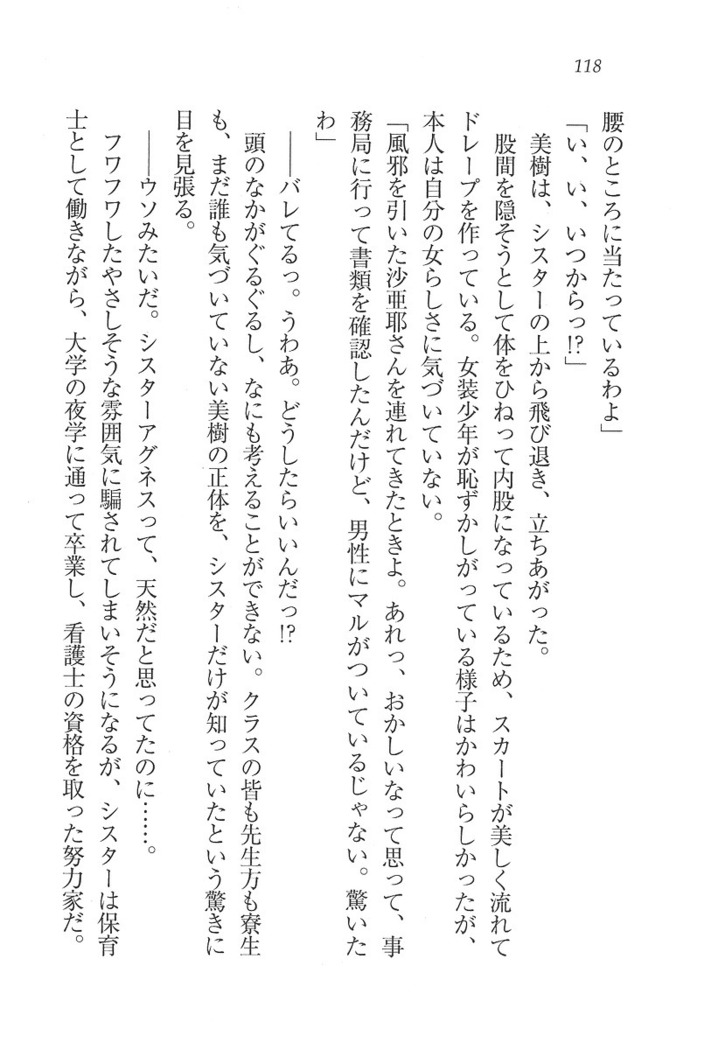なでしこ寮へいらっしゃい